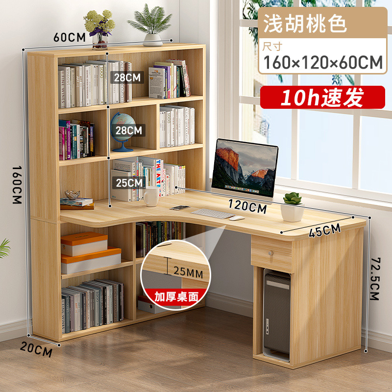 120cm 길이의 월넛테이블+책장조합 [두꺼워진 데스크탑]