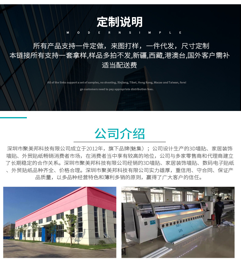 复古瓷砖贴详情(中文)-2_12.jpg