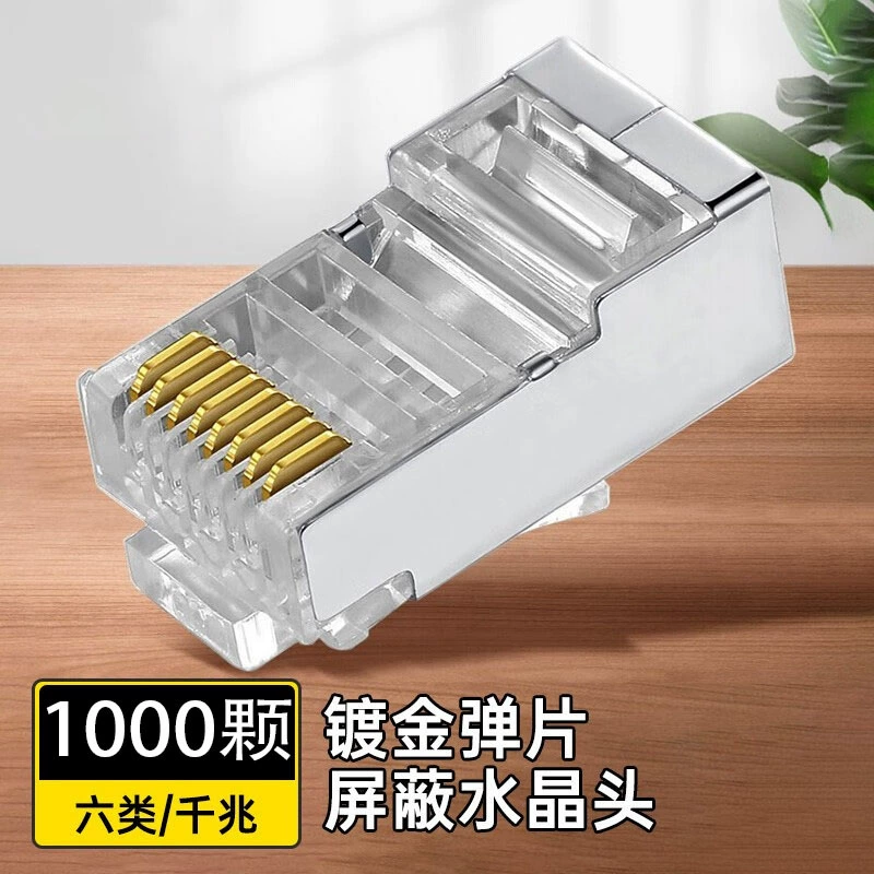 Сетевой разъем RJ45 категории 6, кристаллический, с тремя контактами, из чистой меди, гигабитный, экранированный, для сетевого кабеля, с проходным отверстием.