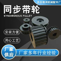 Carbon steel sprocket manufacturer wholesale_1688 industrial transmission parts