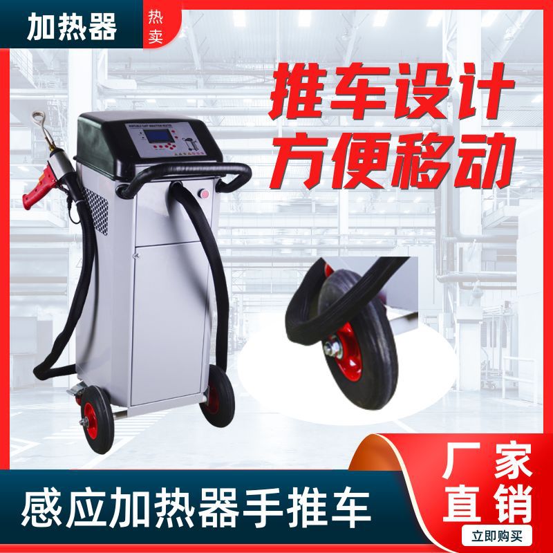 工业级风冷水冷一体加热器55L大容量水箱60分钟持续工作工地车间