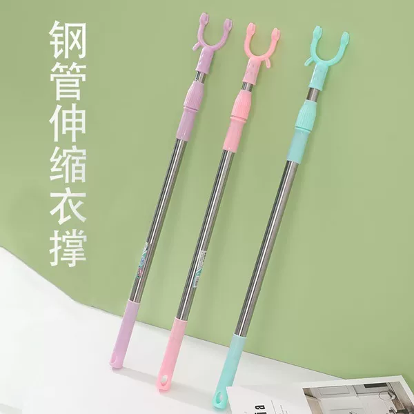 Stainless Steel Retractable Clothes Drying Fork Balcony Clothes Brace Household Clothes Thickened Long Clothes Drying Rod Clothes Fork