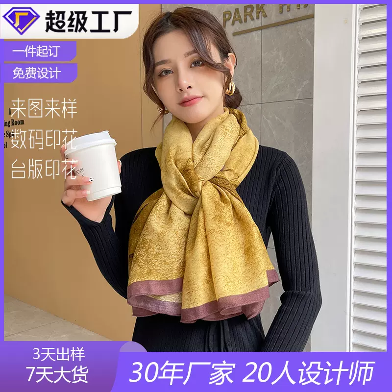 新款秋冬保暖围巾女休闲棉麻手感印花披肩韩版时尚装饰围巾厂定制