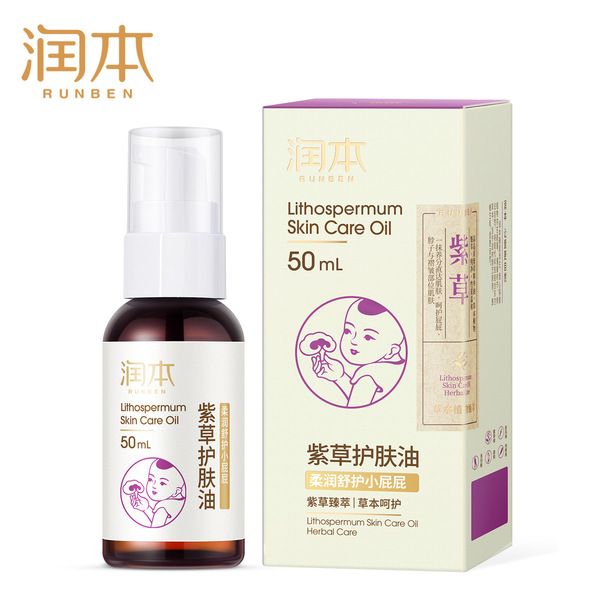 Children's herbal oil