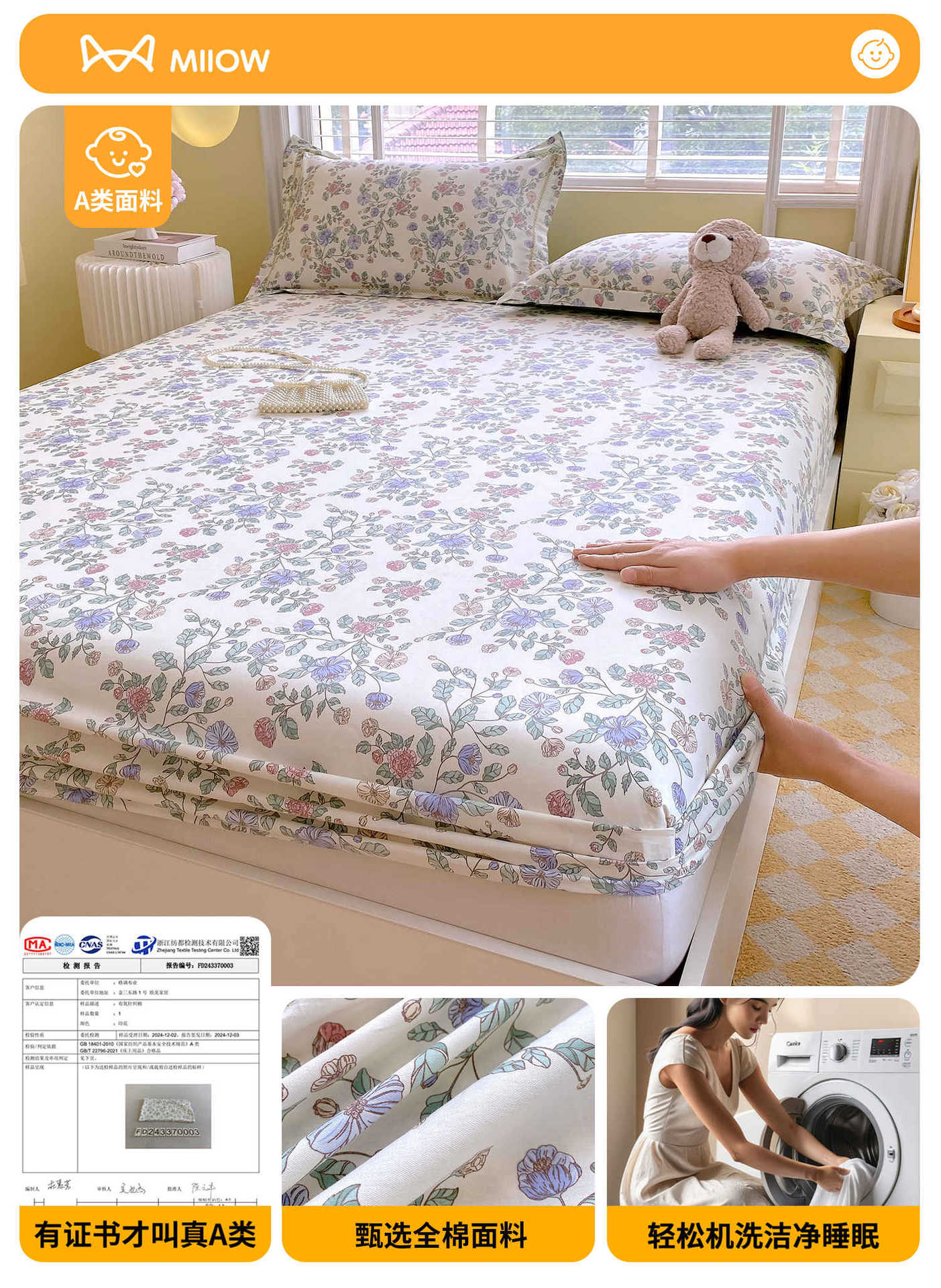 Colcha de algodón de una sola pieza 100 algodón cubierta protectora de colchón de dibujos animados para niños 2025 nueva cubierta de cama con todo incluido