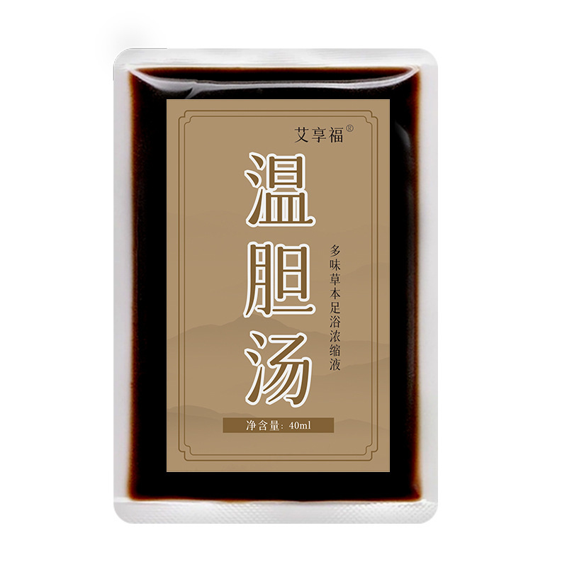 温胆汤泡脚包免煮草本足浴液批发暴汗免熬煮浓缩足浴液男女通用|undefined