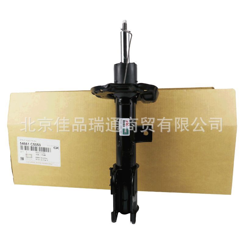 Suitable for Hyundai Kia Sorento Front Shock Absorber Front Shock Absorber 54651-C5050 54661-C5050