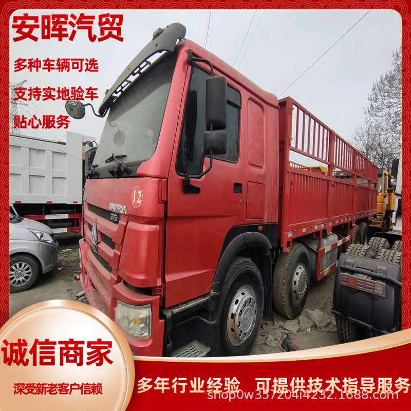 出口二手豪沃后八轮6X4  8×4工程自卸车轻型栏板式运输半挂车