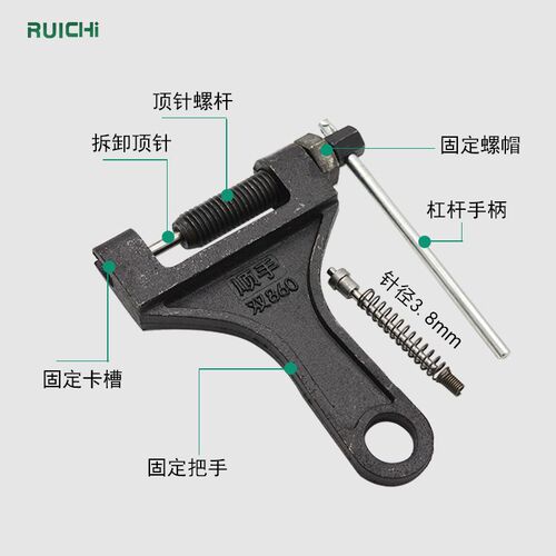 Handy multi-purpose chain removal pliers, motorcycle chain joint remover, chain removal tool, chain cutter chain remover