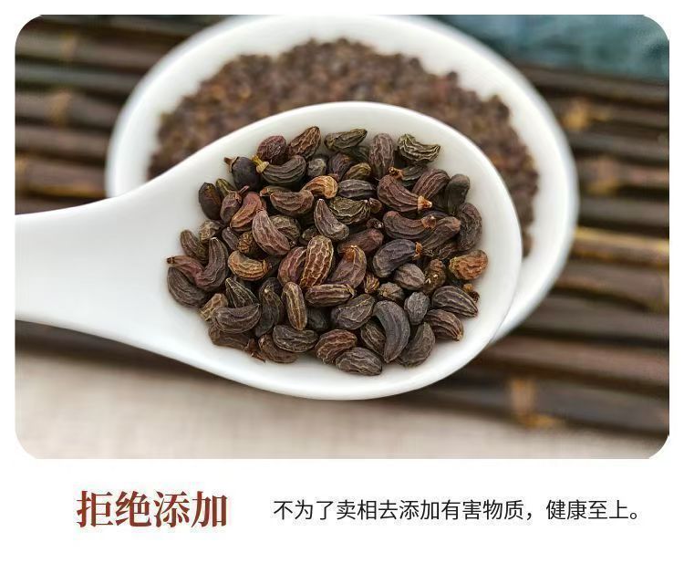 Nuzhenzi Dried Ligustrum Fruit 500g Whole Glossy Privet Berries Traditional Chinese Herb for Decoction and Culinary Use key features