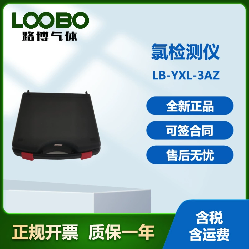 Портативный эффективный детектор хлора Ручной анализатор хлора Высокая точность монитор хлора