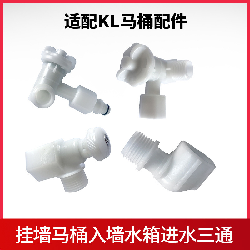 Suitable for Kohler Toilet Accessories Hidden Filter Water Inlet Valve 1288186 Wall-Mounted 1059145 Suitable for Kohler Toilet Accessories Hidden Filter Water Inlet Valve 1288186 Wall-Mounted 1059145