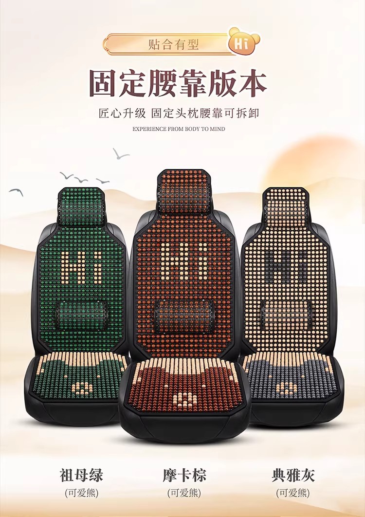 Car Seat Cushion, Summer Cooling Cushion, Wooden Bead Ventilated Seat Cushion, Summer Square Cushion, Breathable Butt Cushion, Truck Seat Single Cushion