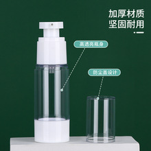 旅行分装瓶按压式乳液瓶化妆品补水喷雾瓶小样瓶便携小号空瓶子