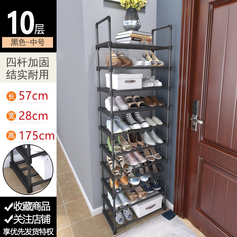 검정색 10겹 - 길이 56cm