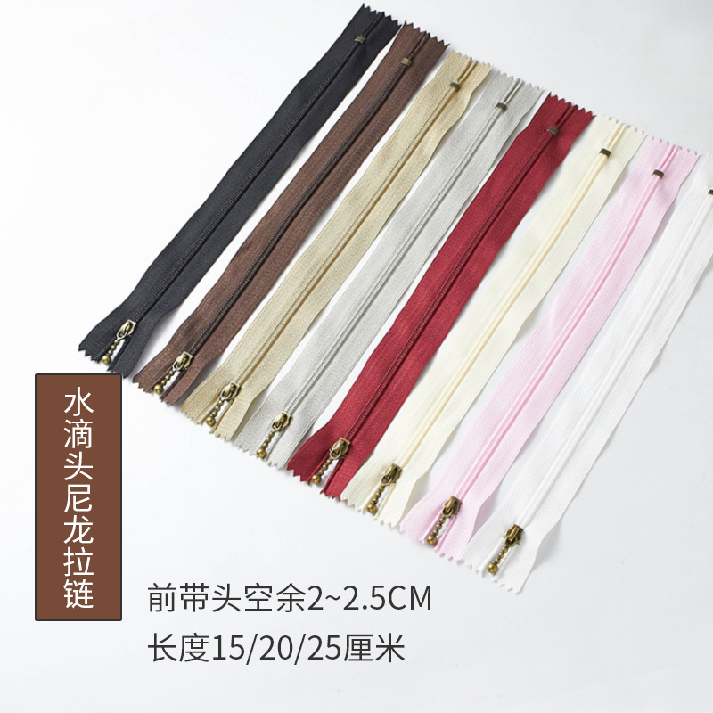 スポット手作り diy バッグハンドバッグジッパー No. 3 ナイロンブロンズクローズドテールショートジッパーロックフリーマルチカラーメーカー卸売|undefined