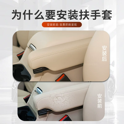 car seat side armrest gloves | Sürətlər qutusu və əl tormozu başlıqları