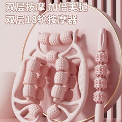 腿部按摩器环形夹腿滚轮瘦大腿小腿肌肉放松瘦腿神器多功能泡沫轴