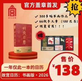 宣传画册;纸类印刷制品;其他礼品包装