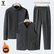 中老年摇粒绒三件套男加绒加厚2025冬季新款立领外套直筒长裤套装