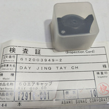 �ձ���N�{���F���՚⇊�ᘌñ��ɫ���z�������T2916-001�՚�ñ