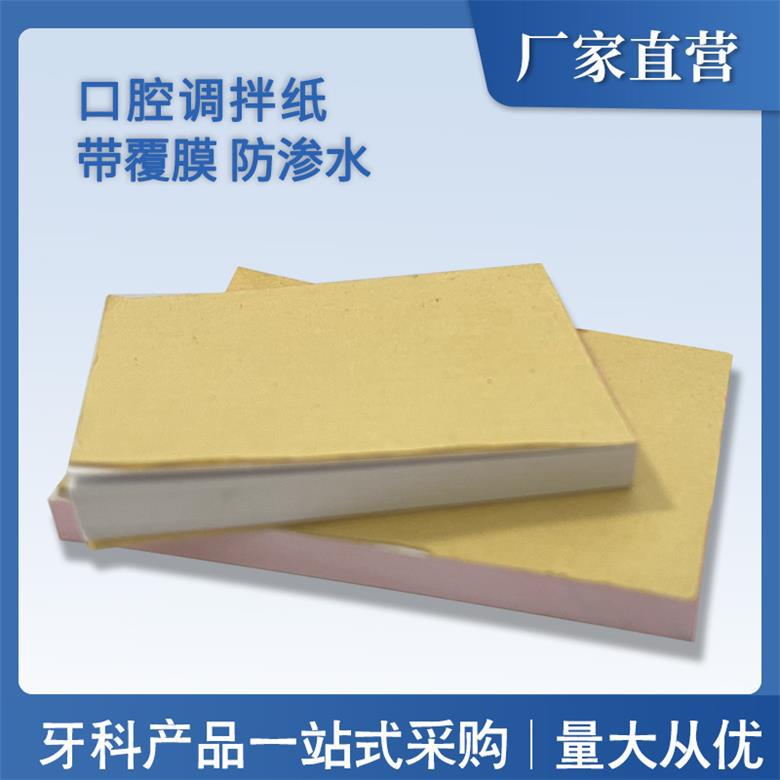 Papel de mezcla dental Papel de mezcla de doble cara Papel de mezcla de pestañas de belleza de uñas Papel de mezcla de polvo adhesivo desechable 50 hojas/libro