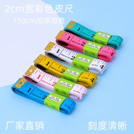 量衣卷尺;针线缝纫;卷尺