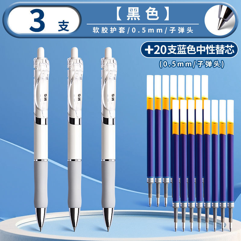 朝光k 35押し中性ペン学生ins高颜値黒0.5水性ペンビジネスオフィス試験ペン|undefined
