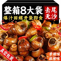 スパイシーでジューシーなスパイシーコンク、すぐに食べられるコンク肉、大きなパッケージ、子供の頃のおやつ、夜食、料理、お酒のおつまみ