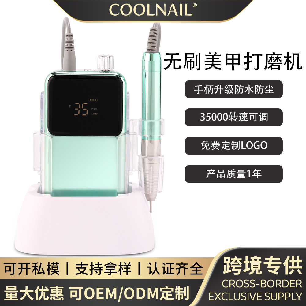 Venta caliente transfronteriza removedor de uñas profesional de uñas 35000-Turn ultra silencioso sin escobillas esmalte de uñas amoladora poco Libro Rojo recomendar