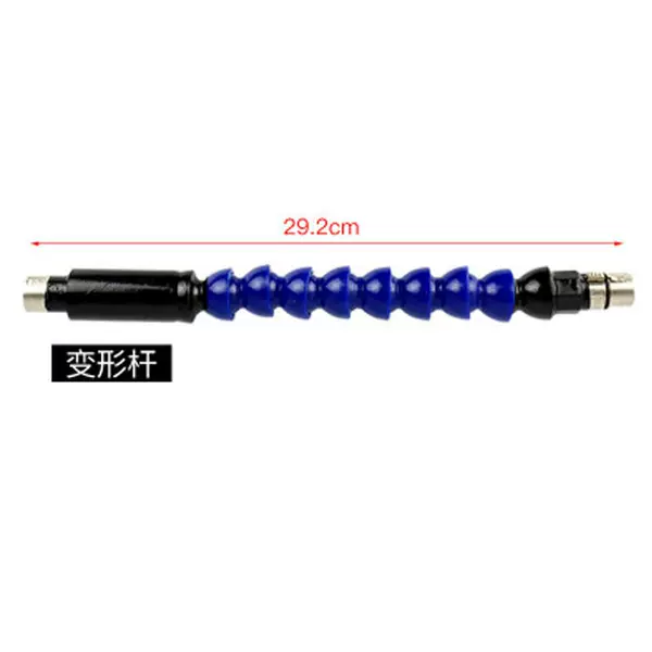 Equipped with a deformable extension rod (not available for single shot)