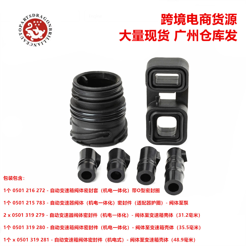 Kit de sellado de bandeja de aceite para BMW Transmission Kit 1071.298.041 24347588727