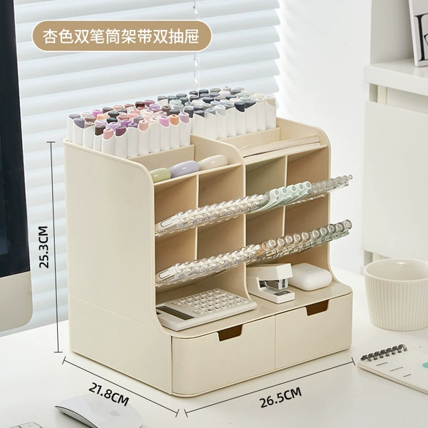 Milk apricot four -united pen tube with double drawers