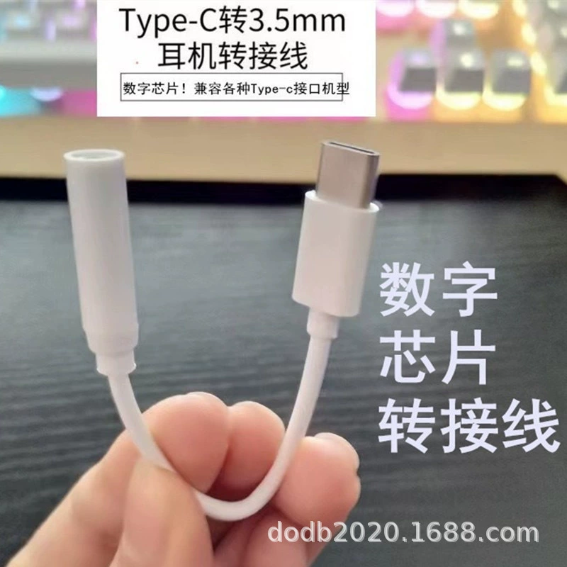 Apple, Huawei, совместимые наушники, iPhone, проводной контроль, Bluetooth, Android