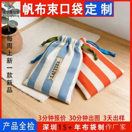 绒布袋;帆布袋;纱布袋