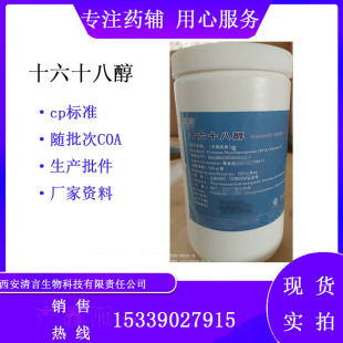 �o��ʮ��ʮ�˴�500g���LϞ���Y�|ȫ��ϴ�C16-18ʮ�����߼���