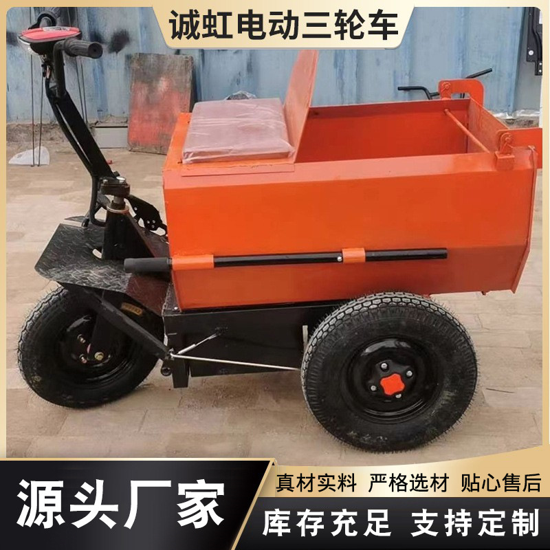 木皮厂屠宰场养殖场帮三轮载重车自卸翻斗车劳动车搬运车工具车