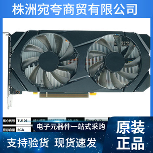 �m���RTX2060  6G GDDR6 192bit �@��̨ʽ�C��X�@�����Α���X