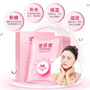 Moisturizing fuchsia nutritious face mask with hyaluronic acid, shrinks pores, 10 pieces, wholesale