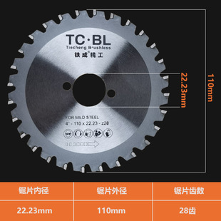 Iron Cutting Metal Cold Cutting Saw Blade Handheld Saw Blade Metal Cutting Blade Steel Bar Cold Cutting Blade Iron Cutting Galvanized Pipe Saw Blade