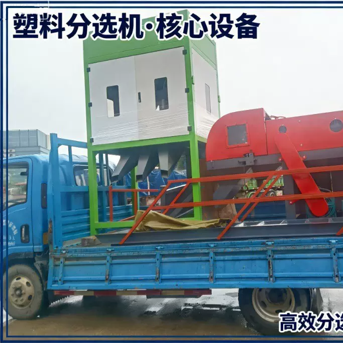 厂家供应ABS静电分离机 塑料硅胶静电材质分选机大型静电分选机