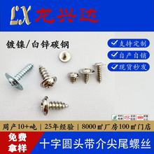 ��PWAʮ�ֈA�^�P�^���鎧�|�Թ��ݽz�~����ݽz��ᔴ�ȫM1-M5