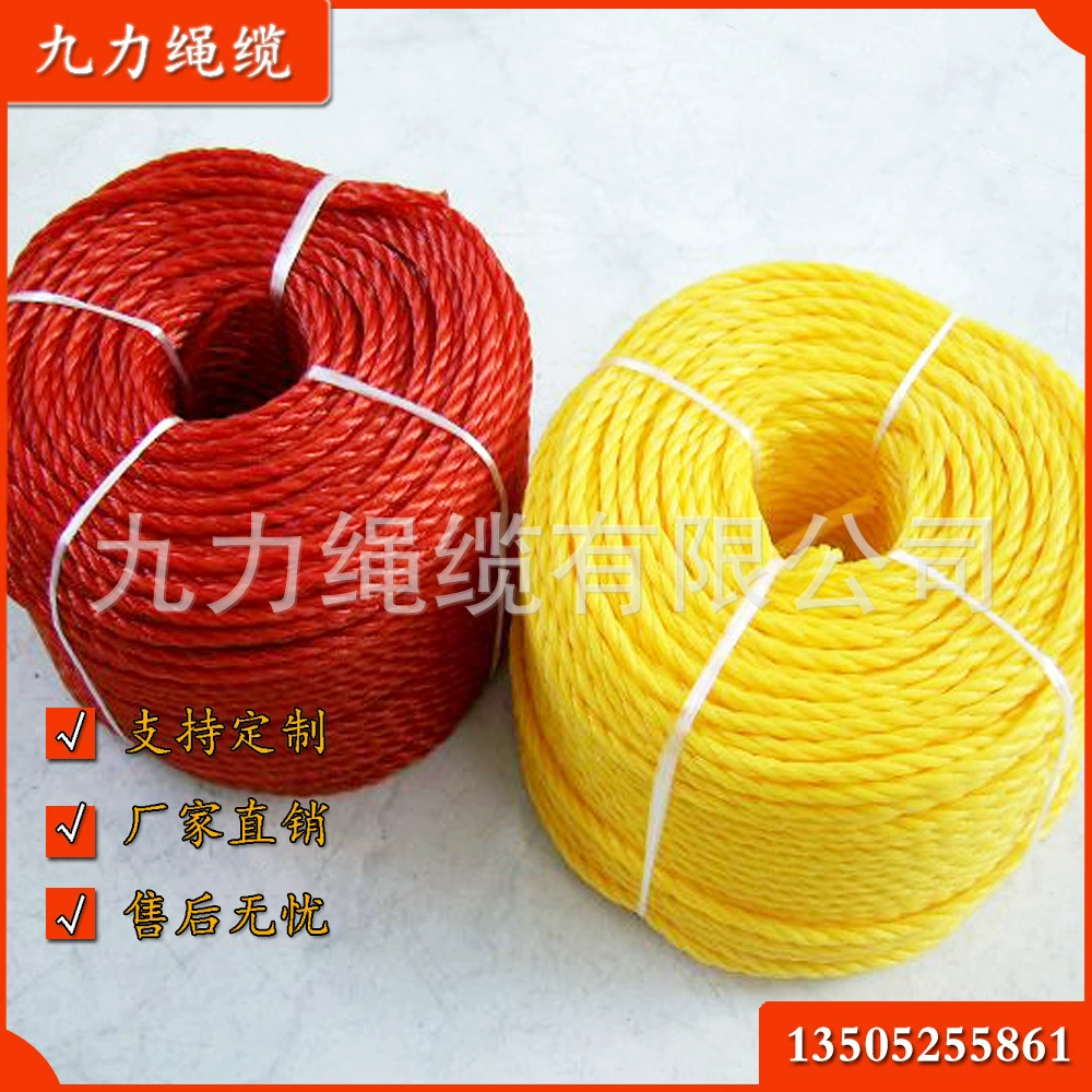 Оптовая трехжильная плетеная веревка из полиэтилена, полиэтиленовая веревка, акриловая веревка, страховочная веревка, связывающая веревка, цвет по требованию.