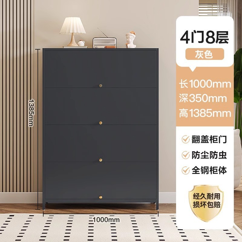 티타늄 그레이 1000 길이 4도어 8단 철제 도어 플립업 도어 신발장