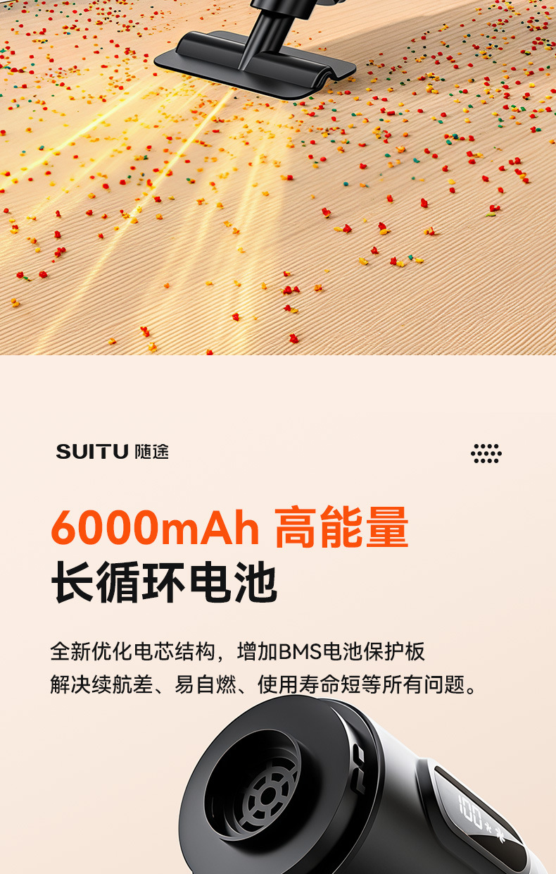 Car Vacuum Cleaner Super Suction Handheld Small Car Large Suction Wireless Handheld Vacuum Cleaner Handheld Dust Blower