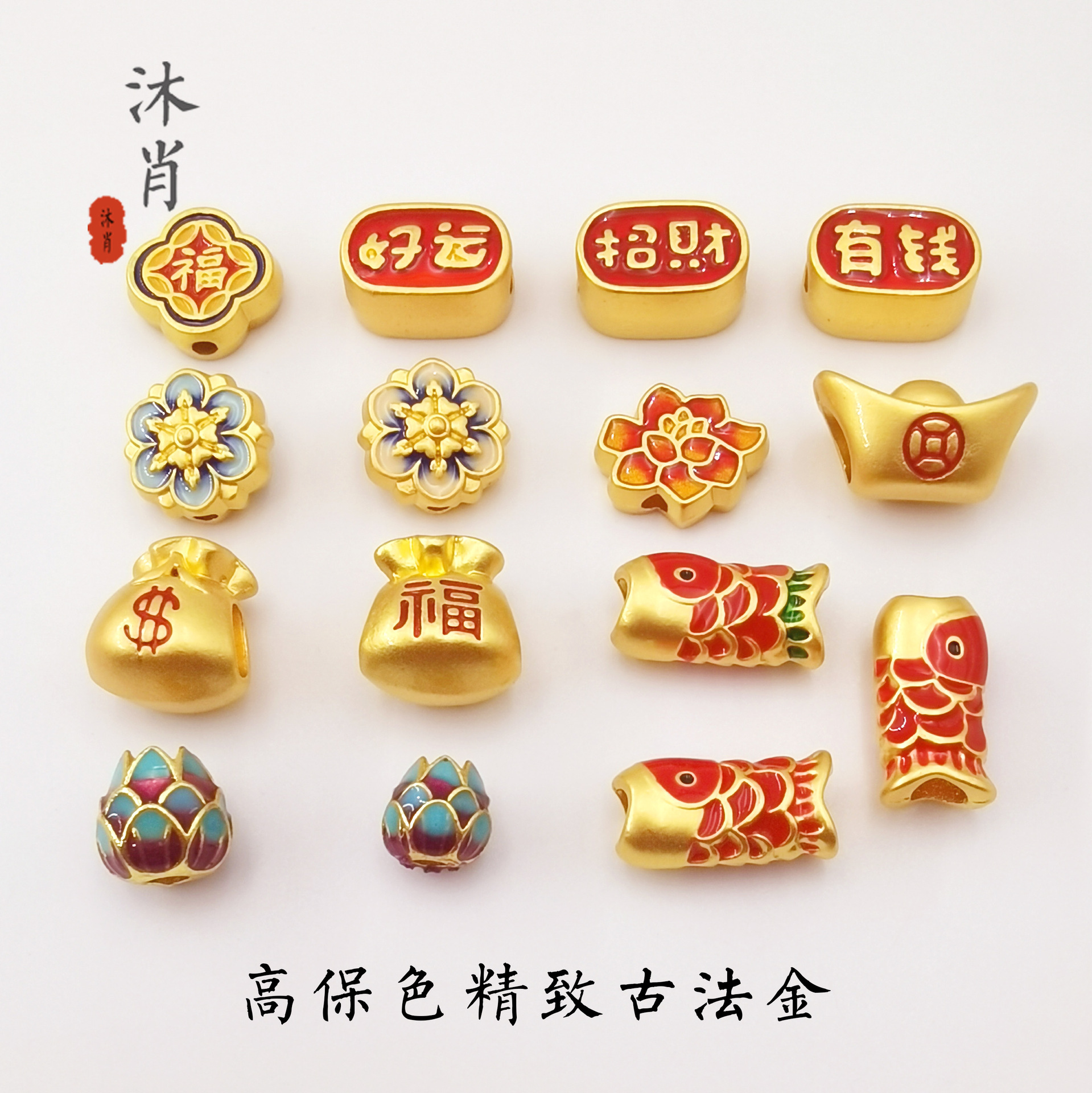 高保古法金大孔经锦鲤元宝福袋钱袋合金配件 diy饰品项链吊坠配饰