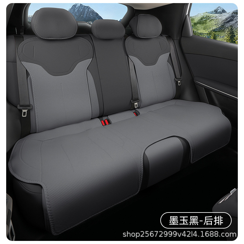 Suitable for Changan Qiyuan Q05 seat cushion, 26 models, special-purpose, all-season, breathable rear seat cushion, car seat cushion cover