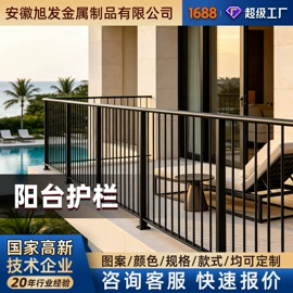 防护栏;其他交通安全;园艺护栏