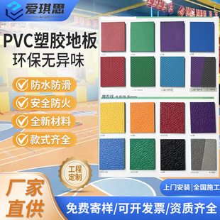 ��ճ�Ӻ���ĥ���z���������z�ذ��赸���Θ������z����pvc�ذ��z