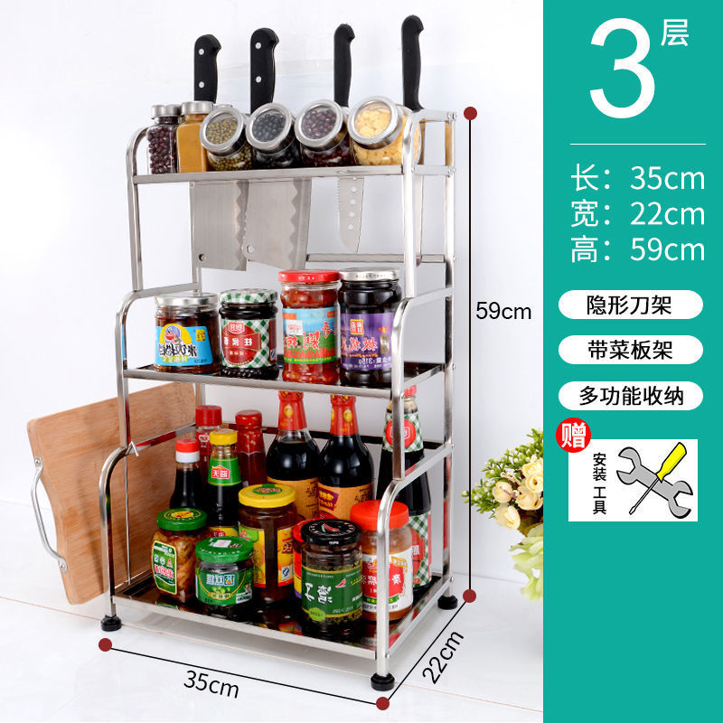 Knife rack